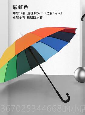 正品s自动长柄伞雨伞男车防广水用套超大号抗风暴车载女告伞定制l