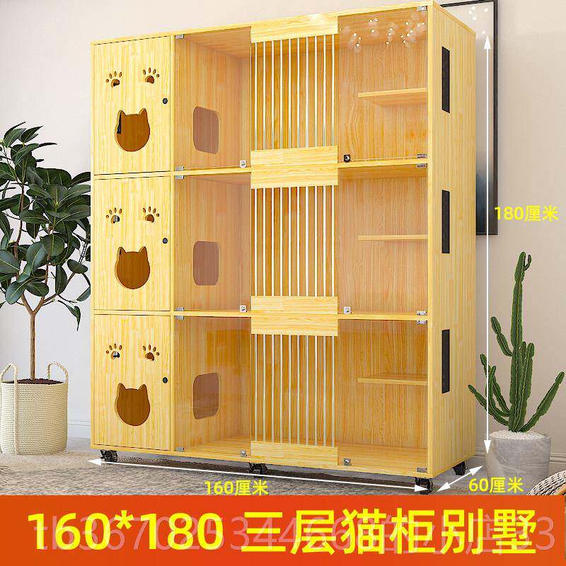 正品子森尼猫柜别墅猫笼示柜木质物繁展殖笼猫咪寄养笼三层宠猫窝