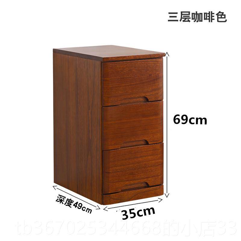 正品2柜0cm2宽木实夹窄缝隙收纳子抽屉式冰箱客厅置物五斗边柜5加