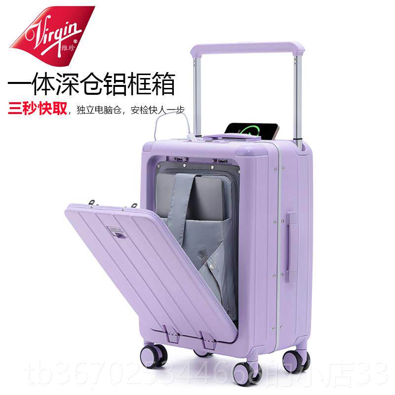 正品Virgin商务箱宽拉杆铝框行箱女20李寸登机箱密码多功能旅行箱