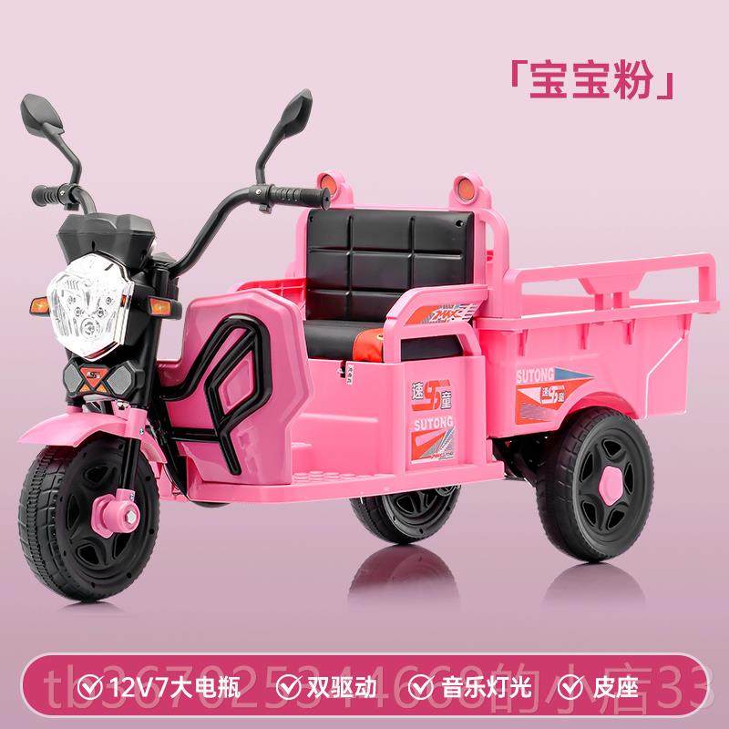 正品儿拉童电动宝三轮车摩托车男女宝可坐人小孩玩具遥控汽带斗车