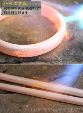 正品手工定制999足银手镯女纯银实心妈开口覆银饰妈款贵妃古法镯