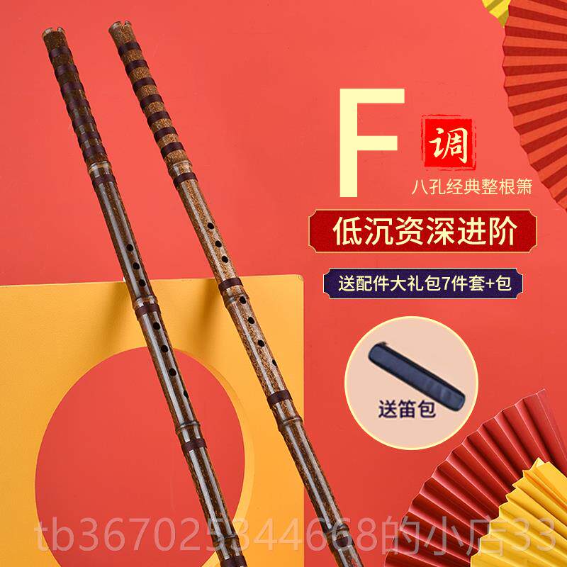 正品萧屹专业级洞箫紫竹精品洞六八孔一节高民档筠演奏级潇高级族