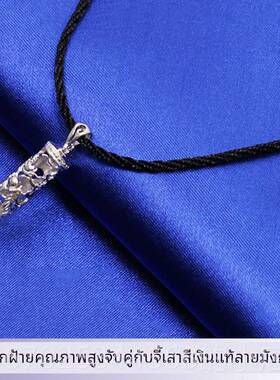 正品正品字925纯银吊坠龙柱男个炼性凤柱情侣项一对不掉刻色男士