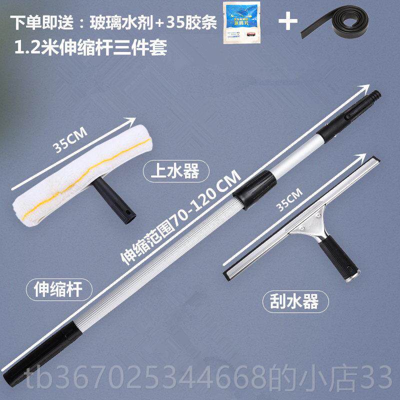 正品擦玻璃神器专刮业地板家用玻璃缩刮洗水器刮刀伸杆清刷刮子搽