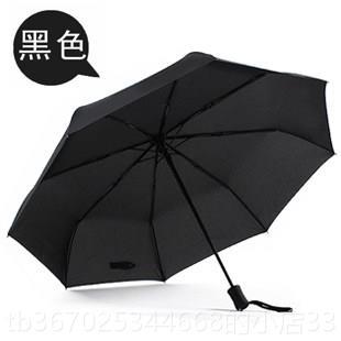 正品 动折叠自雨伞大号双人伞全雨伞定制广告雨伞印log广o告伞定制
