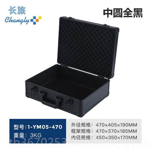 正品长旅设铝合金搭锁手提箱扣防震仪器备纳工具收箱缓震减震铝箱
