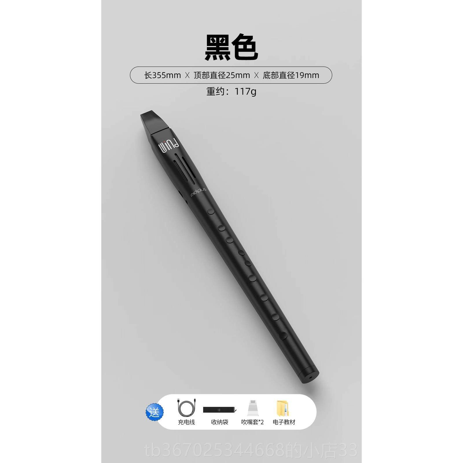 正品idi吹pus美派Wind2万笛二代专业中老年人M电吹管电葫芦丝奏乐