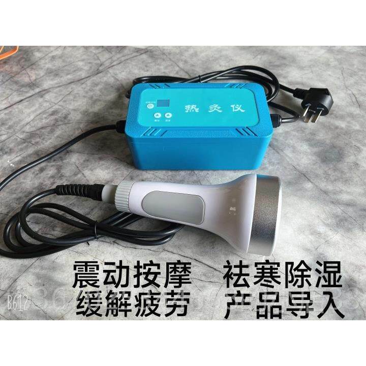 正品5D款雕刻仪及美容沙龙同振动头部按摩身体小介仪器加热探头全