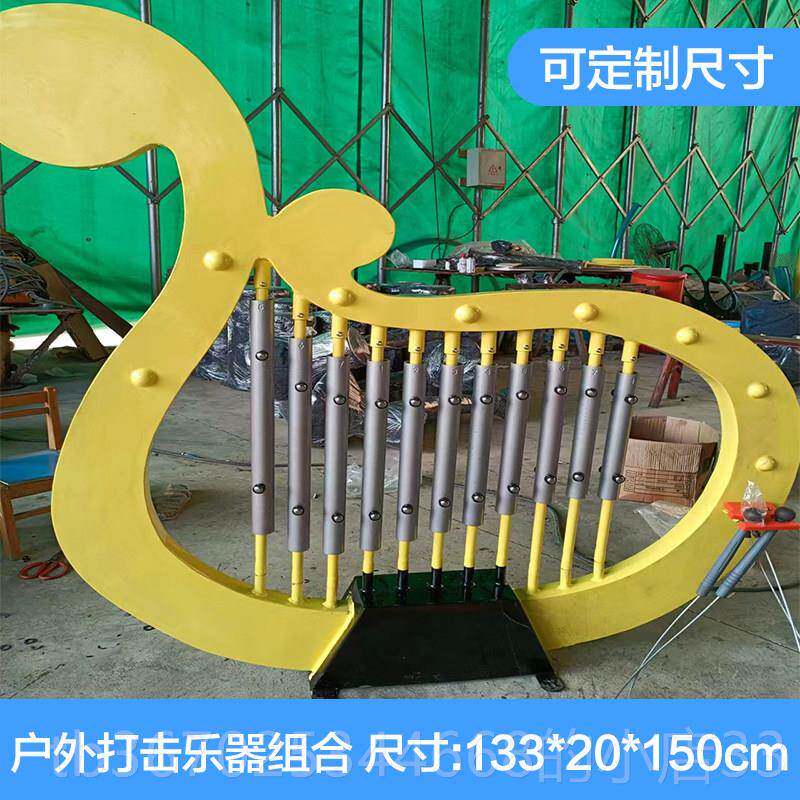 正品儿园大型室内户外新式击打乐器音组幼合打鼓器材儿童声乐乐器
