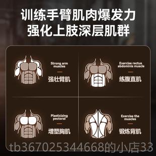 正品OE量S速臂器多功能运动健身器材家用臂力棒音练练手臂力训抖