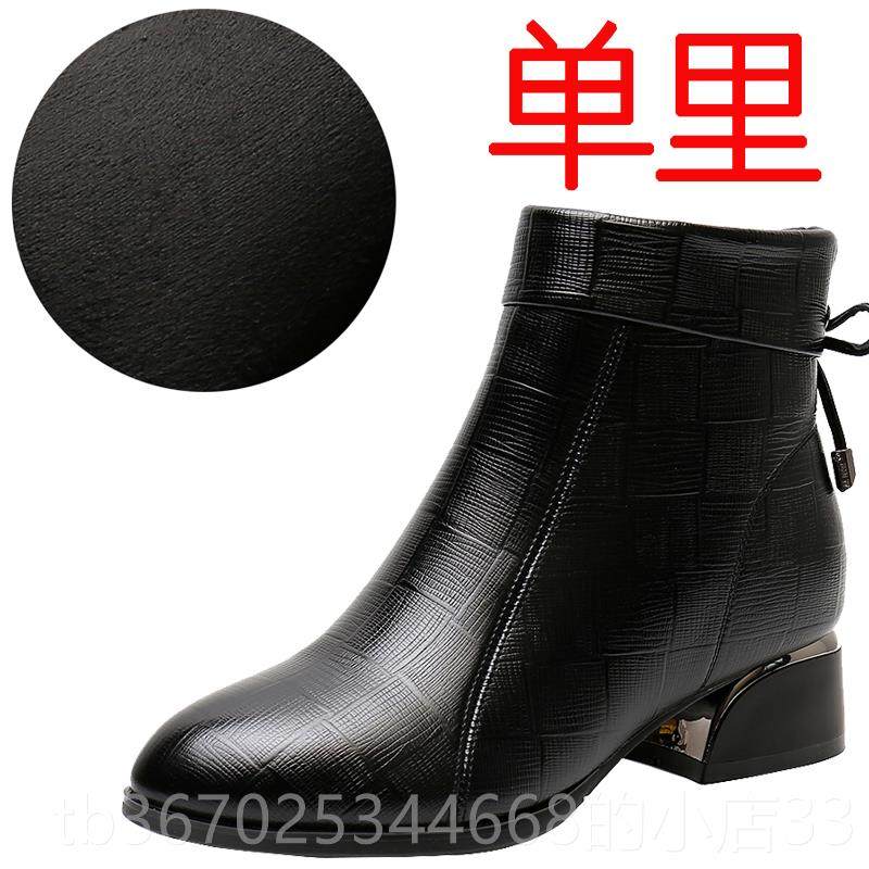 正品春秋女性厚跟短鞋靴加中码年母亲棉冬季羊毛衬里真一体皮化中