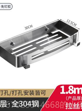 正品灰色免钉3四04角不锈钢浴室三篮方置物架 卫生间所厕洗澡壁挂