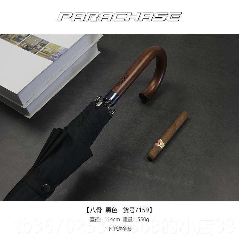 正品日本1出口高档6骨自超大伞面商务防风直柄伞男女士双人长柄动