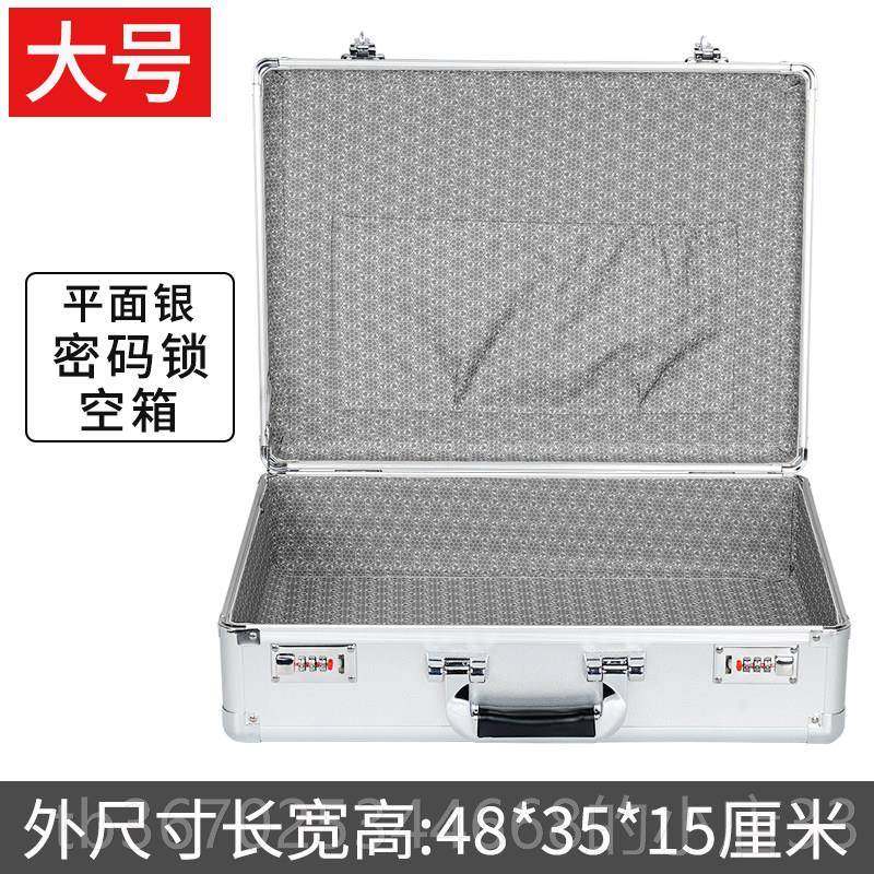 正品密码保险收纳盒装重要锁贵重物品的包家用放文证件储物件带箱
