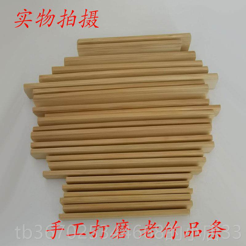 正品琵配件竹品 琵琶品条 乐器配竹 琶琵琶品件 老抛光琵琶品厂家