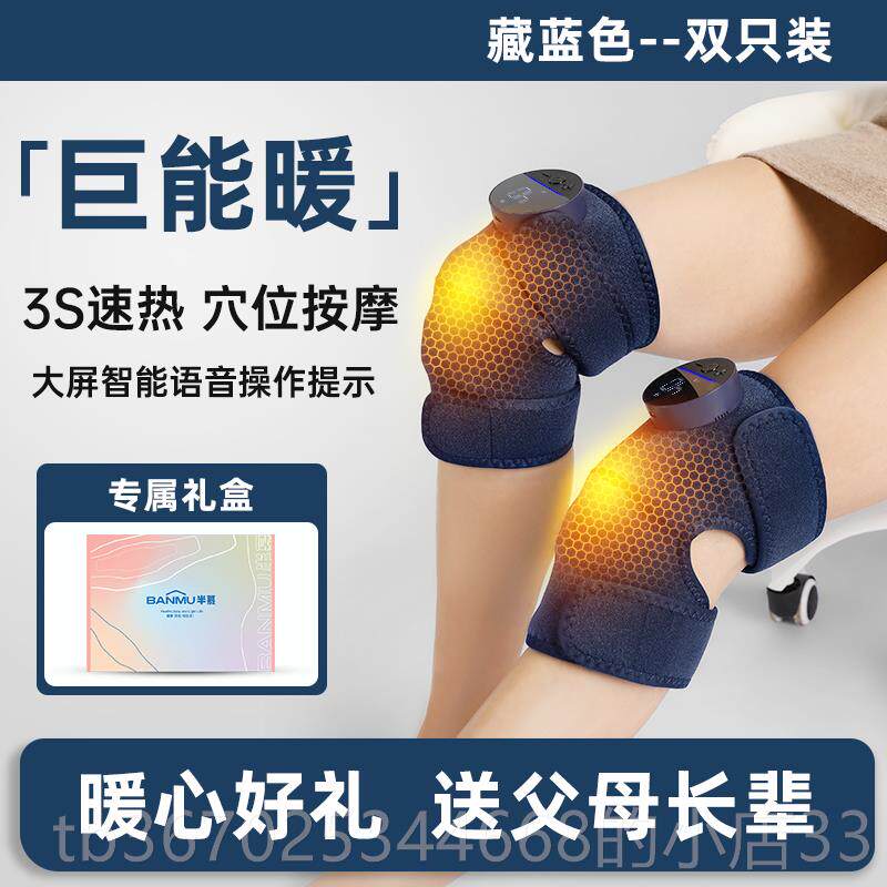 正品荣尊送肩颈按摩肩部捶背腰部颈椎仪热披肩按摩器敷礼礼物推荐