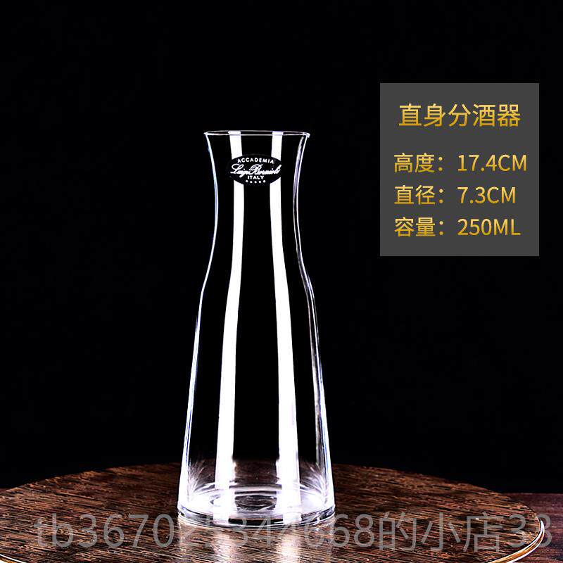 正品意大利进口白酒酒器家红用式水晶烈分酒分酒壶欧酒醒酒器壶凉