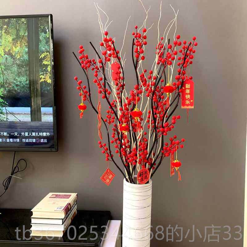 正品客厅真花高地花客厅仿真花摆浆防件大件落装饰红果子假花发财