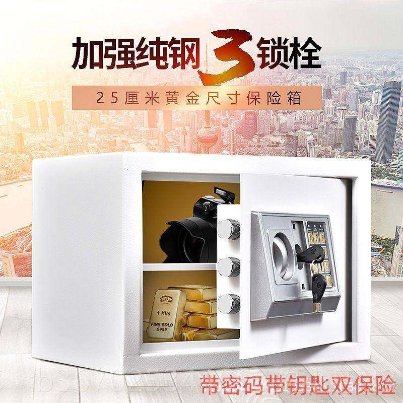 正品险小密码型锁保险箱223年新0款学生小金库保柜迷你儿童存钱罐