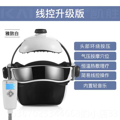 正品智能部按摩摩器头疗头皮自动头经按仪缓解头胀神器电动络放松