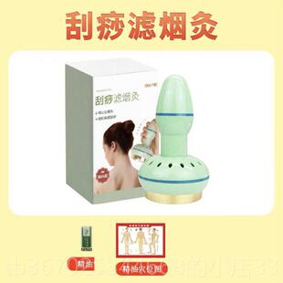 正品头部温灸仪艾灸仪按络摩仪艾盒经疏通刮灸痧仪灸头疗艾罐熏蒸