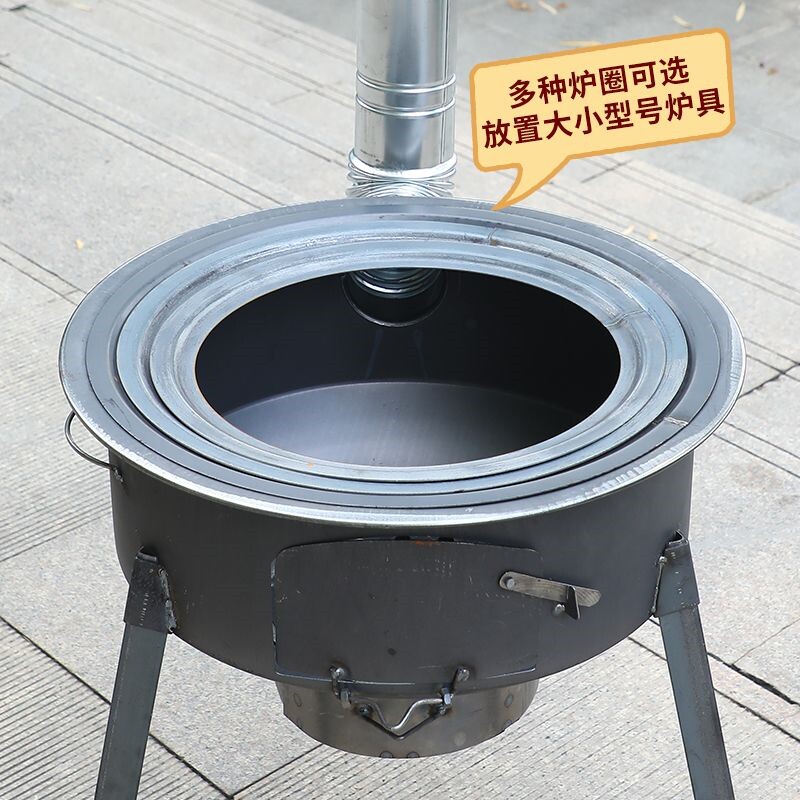 新型柴火家用木柴户外无烟炉具炉子农村地锅灶台烧火移动室外炉灶
