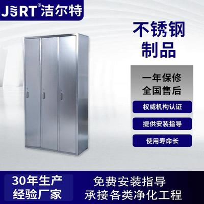 不锈钢制品 304不锈钢更衣柜货架鞋柜右式单斗感应水池各类钢质品