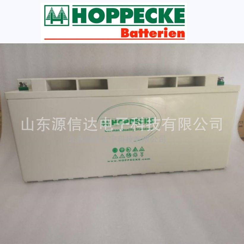 德国荷贝克蓄电池HC125300 12V150AH胶体Hoppecke备用电源/直流屏