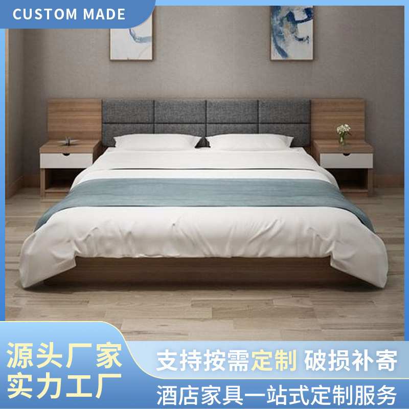 酒店宾馆标准间床品家具 快捷酒店现代中式客房床 板式实木床
