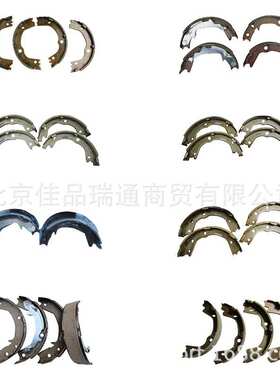 刹车蹄手刹片58305-2wa00 58305-0xa00 58305-1ga00 58305-3sa30