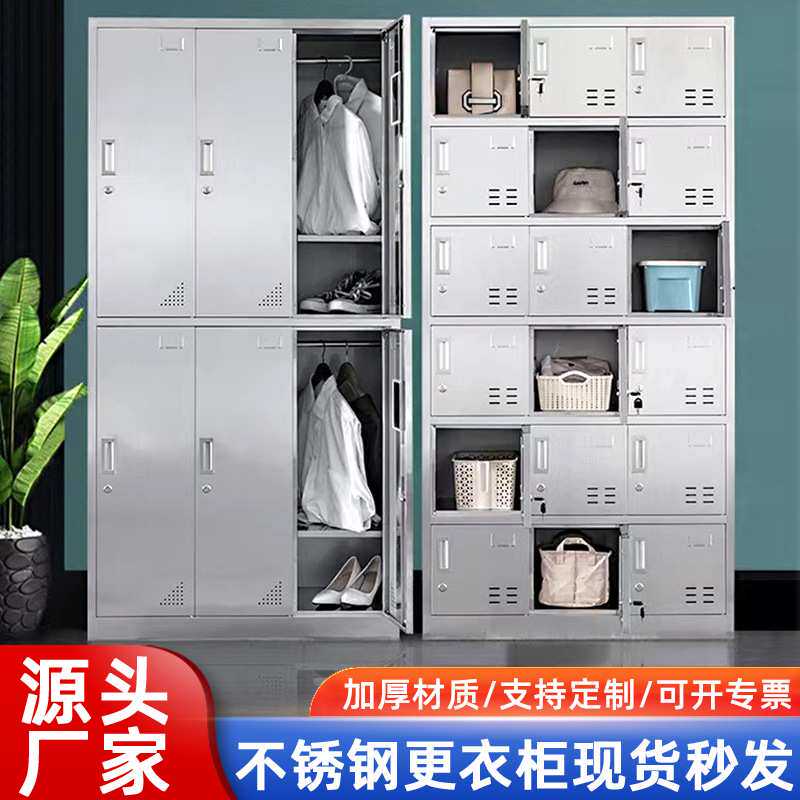 304不锈钢更衣柜多门换衣柜泳池浴室换带锁储物柜防火安全