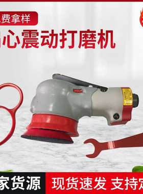 3M3寸28769气动打磨机震动工业级抛光机汽车抛光油漆点磨研磨