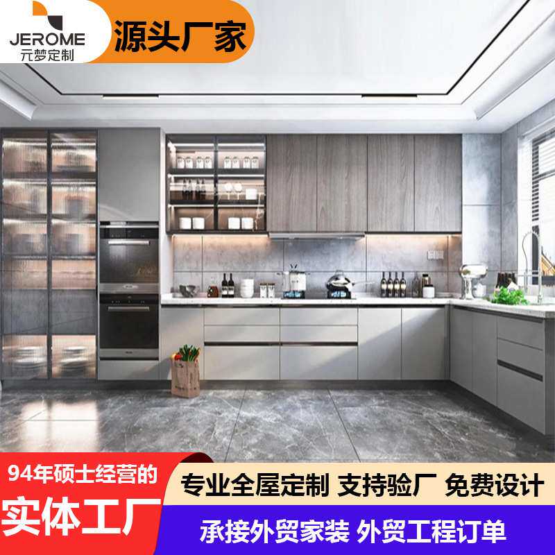 家具工厂福人F4衣柜整体衣橱装修PUR封边橱柜门浴室厨房收纳极简