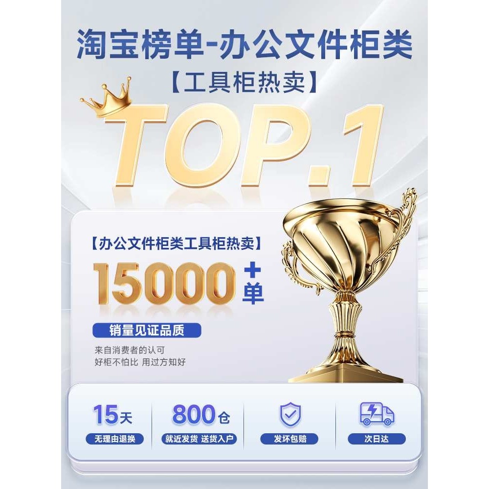 ?工具柜子车间用加厚重型汽修工业级五金柜铁皮柜收纳储物柜工批,3C数码配件,摄像机配件,淘宝优惠券,粉丝福利购,淘宝优惠卷