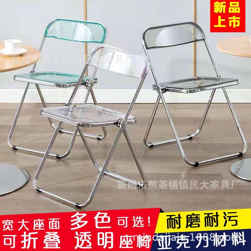 塑料椅子靠背餐桌椅加厚简约现代胶凳子办公书桌学习板凳家用餐椅