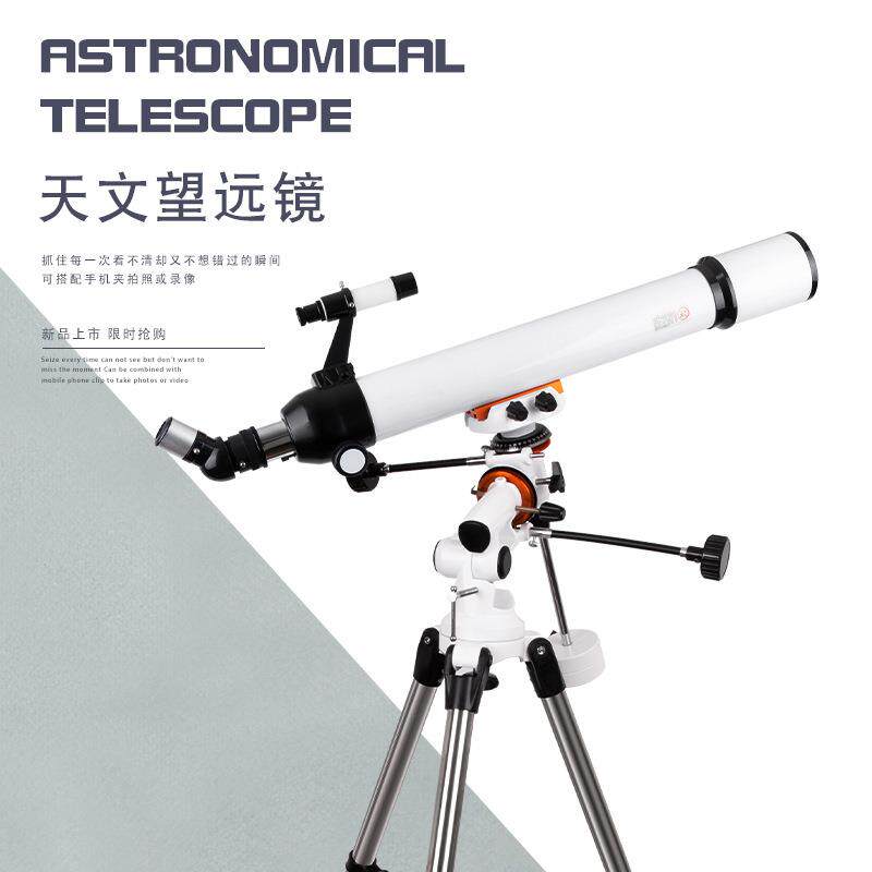 新款70070赤道仪天文望远镜高倍高清观星天体大口径学生儿童成人