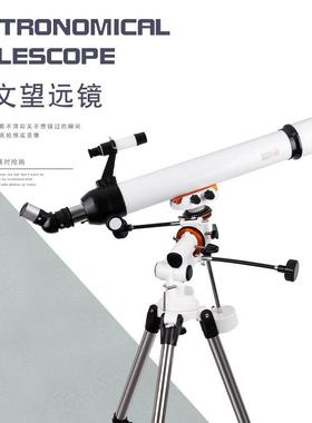 新款70070赤道仪天文望远镜高倍高清观星天体大口径学生儿童成人