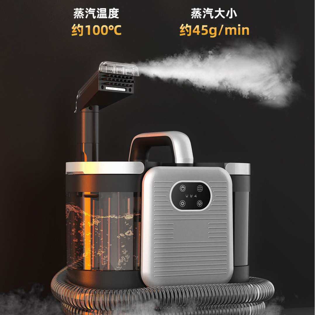 布艺清洗机高温蒸汽除污油喷吸去油地毯窗帘床垫沙发消毒清洁家用