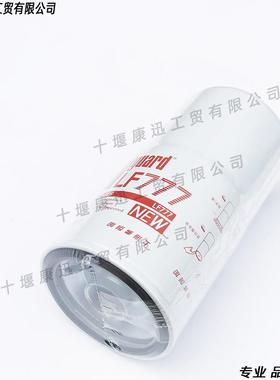 N14 NT855 K19 k38 K50柴油机燃滤LF777 3889311 适用于康明斯