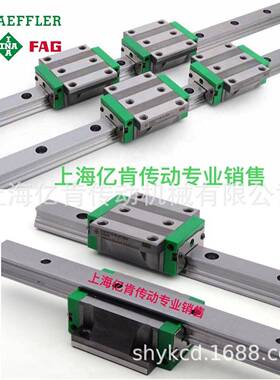 INA KWVE 20 25 30 35 45 55 B SL G1 2 3 V1 直线导轨 滑块 轴承