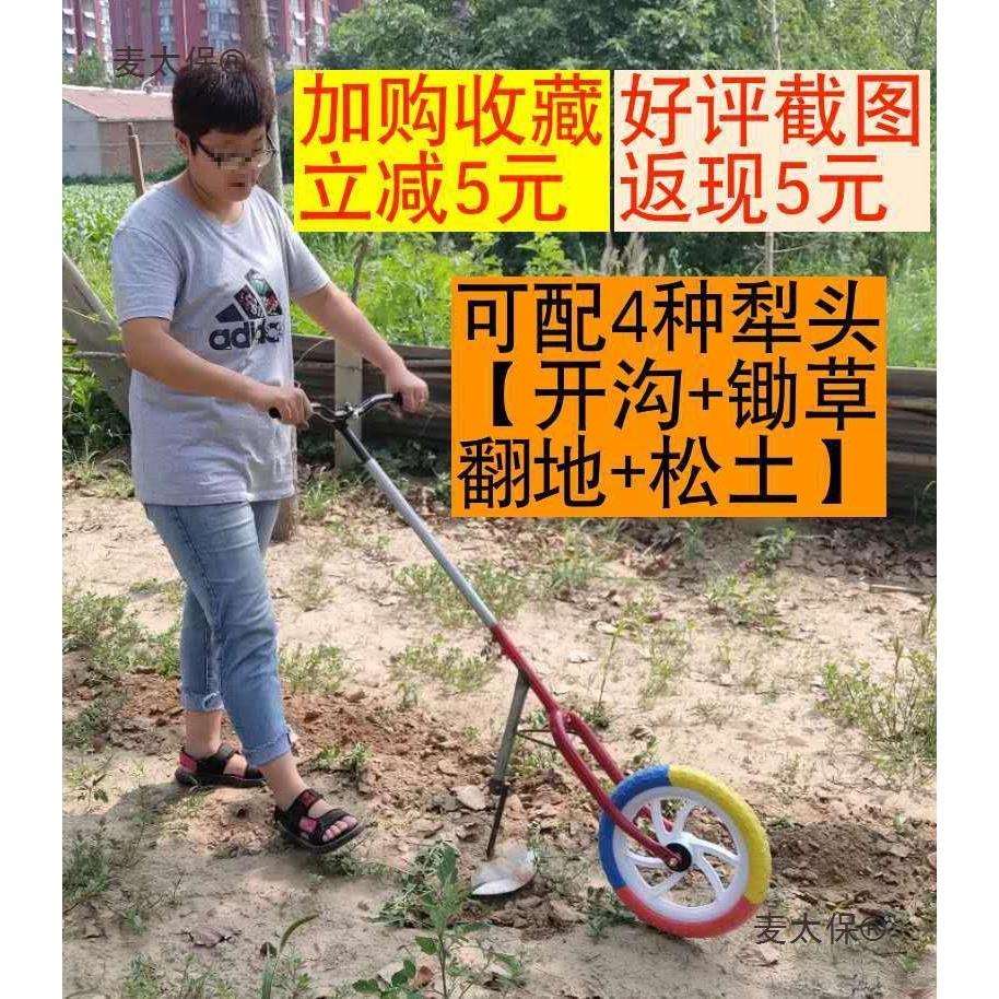 翻地松土神器小型农用工具家用锄地除草机连根锄头省力手推麦太保