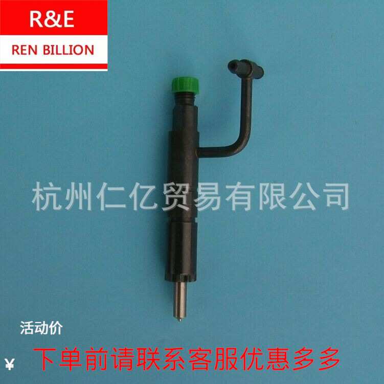 KBAL-P001A五十铃江铃庆铃4JB1喷油嘴 喷油器汽车配件