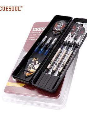 CUESOUL/Q獣 18克钨钢镖软式飞镖比赛级飞镖针软式飞镖C3107