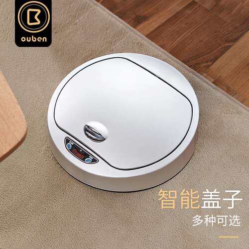 *ID3L【配件】智能感应桶盖单卖单买通用电动垃圾桶盖子圆形方
