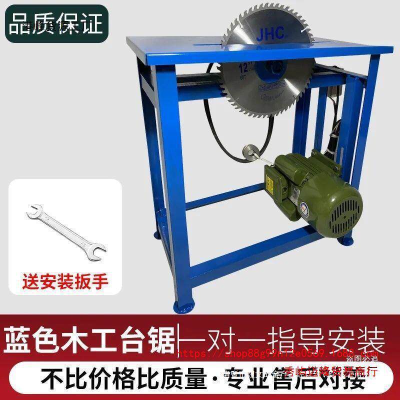 圆盘锯全铜电机锯木机台式农村锯柴火锯木头木工电锯台锯家用小型