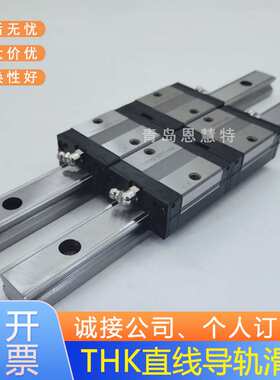 THK直线导轨滑块SSR20XVM SSR25XV SSR30XW SSR30XW SSR35XW轴承