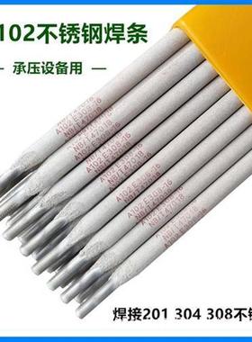 A432焊条E310H-16昆山天泰TS-310HC不锈钢焊条