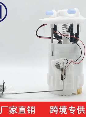 A4154780101适用于雷诺 Kangoo燃油泵总成172027726R V46-09-0077