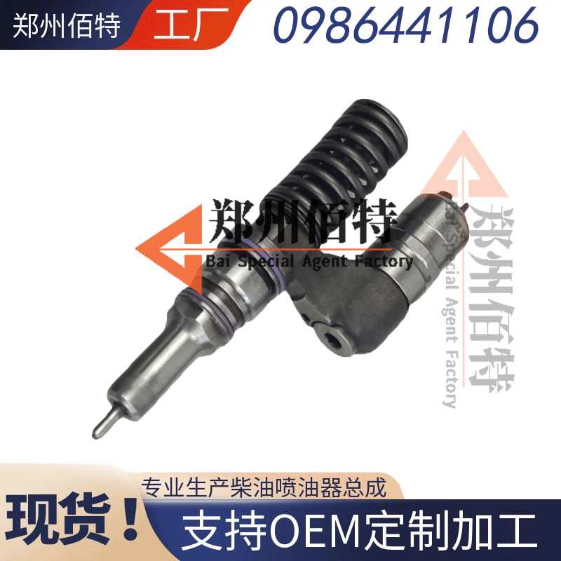 佰特0414702喷油器稳定耐用现货0986441106